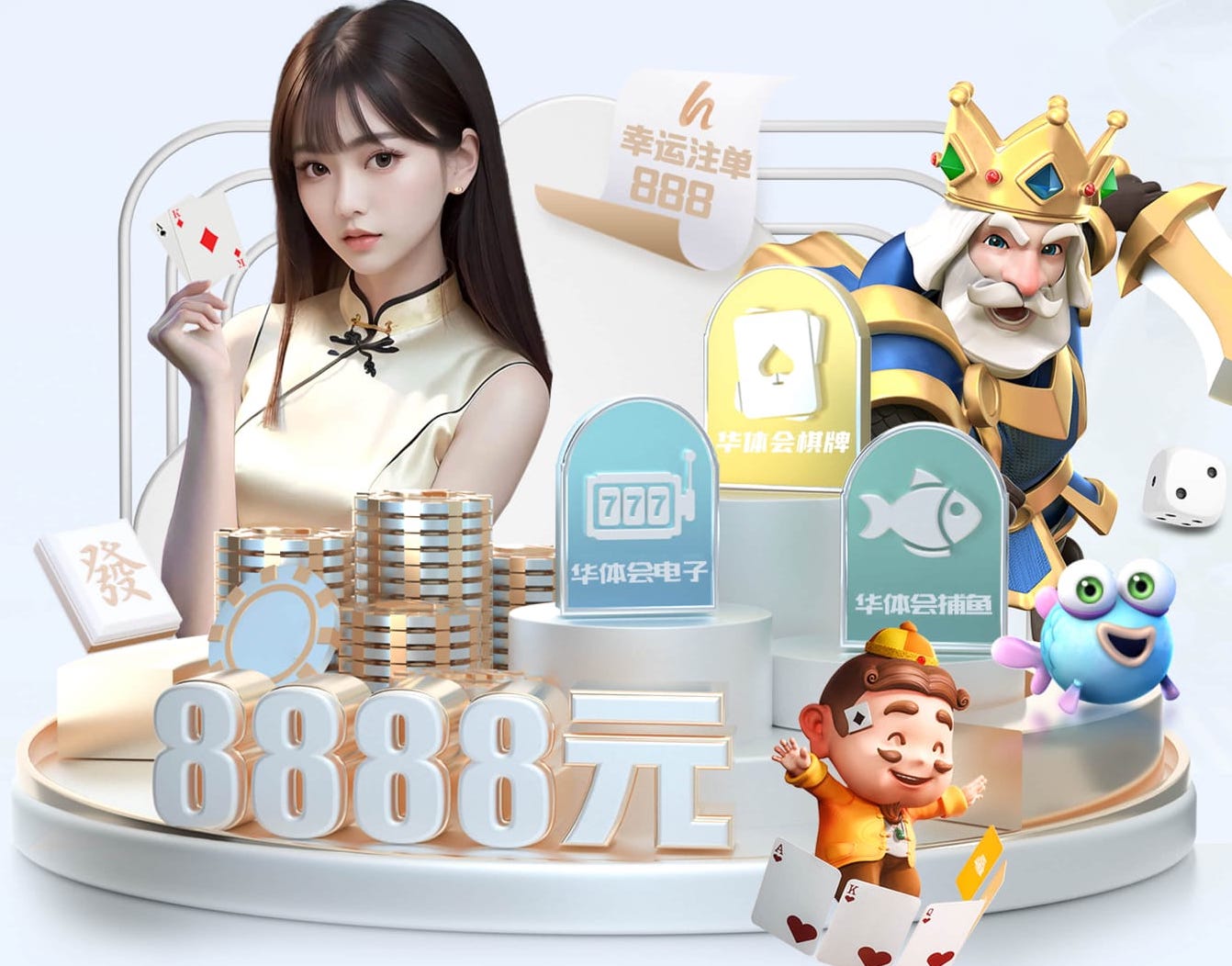ayx 在乒乓球台上打蓝球
